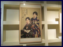 Edo-Tokyo Museum 166